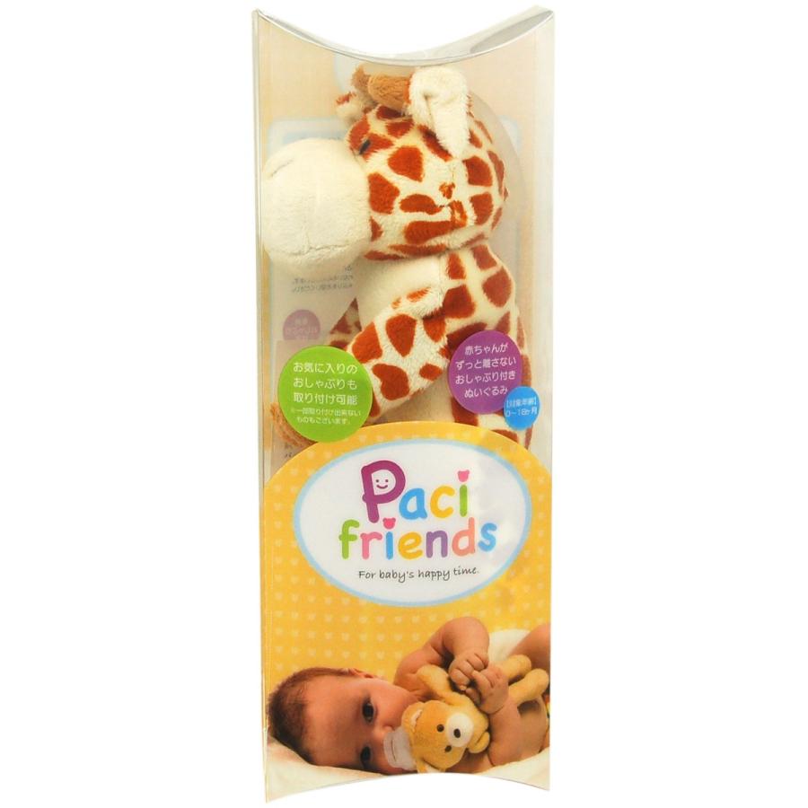 パシフレンズ Pacifriends おしゃぶり付きぬいぐるみ きりん パパジーノ おしゃぶり付き抱っこぬいぐるみ ナチュラルリビング ママ ベビー 通販 Paypayモール