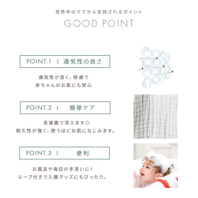 ALD1 くじ アンシン 3枚セット エイデンアンドアネイ aden+anais モスリンウォッシュクロスセット
