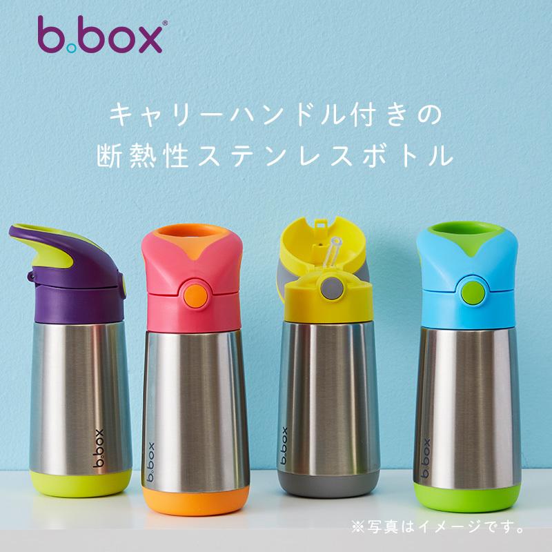 ビーボックス b.box ドリンクボトル ストロベリー ステンレス製