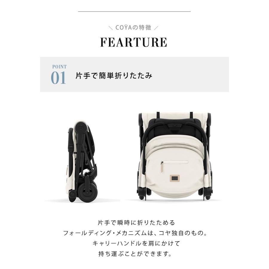 サイベックス（CYBEX） コヤ 専用 バンパーバー ブラック : ナチュラル