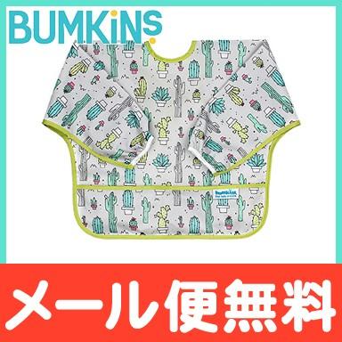 バンキンス Bumkins スリーブビブ 長袖タイプ 6ヶ月〜2歳 Cacti お食事エプロン スタイ よだれかけ ポケット付き｜natural-living