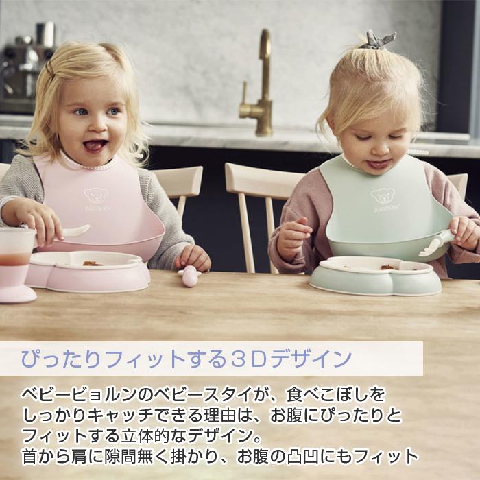 選べる2色セット ベビービョルン ベビースタイ よだれかけ ビブ スタイ お食事エプロン BabyBjorn｜natural-living｜10