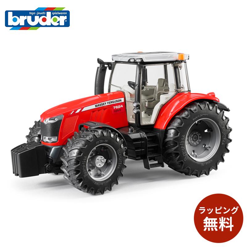 bruder ブルーダー MF 7624トラクター 玩具 子供 くるま おもちゃ 車
