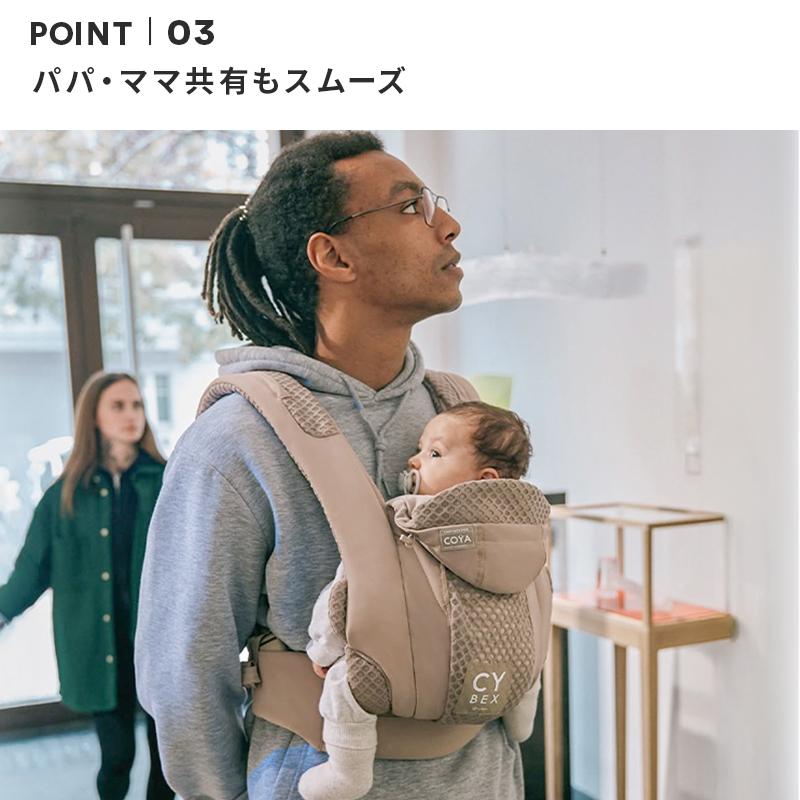 CYBEX ベージュ メッシュ 抱っこ紐 箱付き サイベックス（CYBEX） コヤ キャリア 抱っこ紐 CYBEX COYA CARRIER