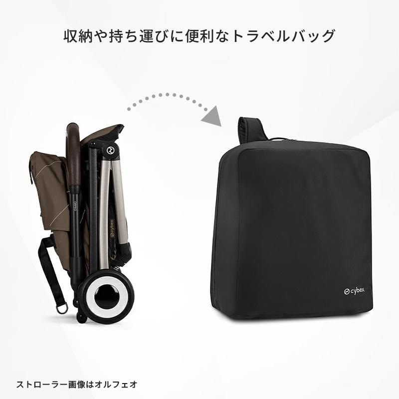 サイベックス（CYBEX） トラベルバッグ コヤ オルフェオ