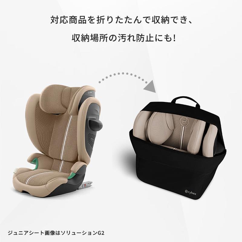 サイベックス（CYBEX） トラベルバッグ コヤ オルフェオ