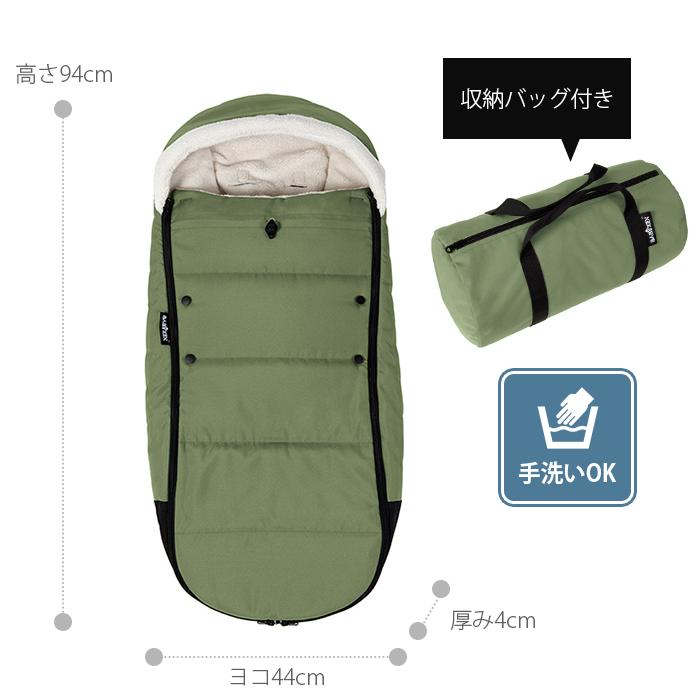 STOKKE（ストッケ） ヨーヨー 6+ フットマフ ストーン ベビーカー