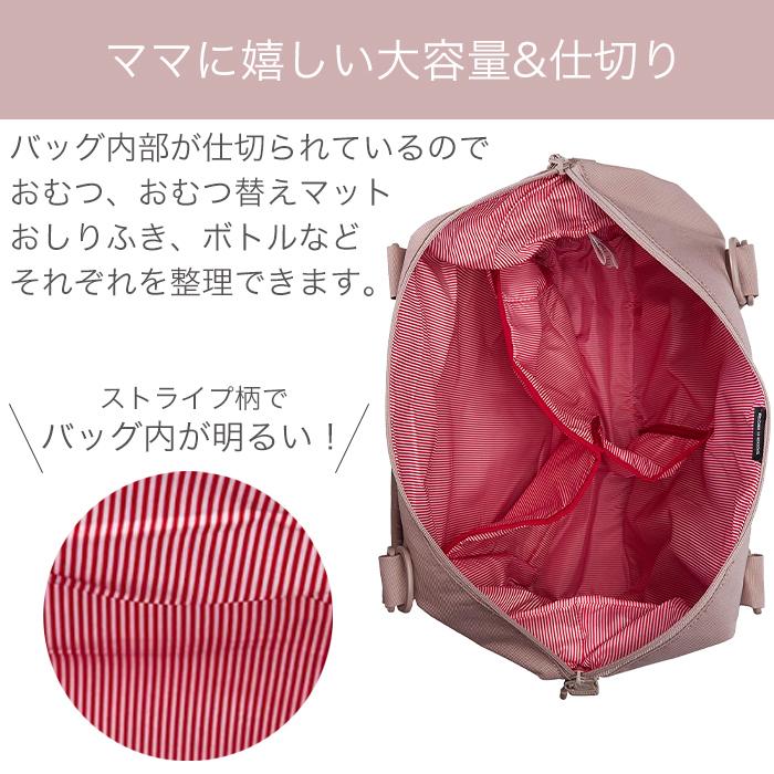 HERSCHEL ハーシェル マザーズバッグ STRAND SPROUT Ash Rose おむつ