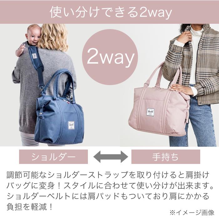 HERSCHEL ハーシェル マザーズバッグ STRAND SPROUT Ash Rose おむつ