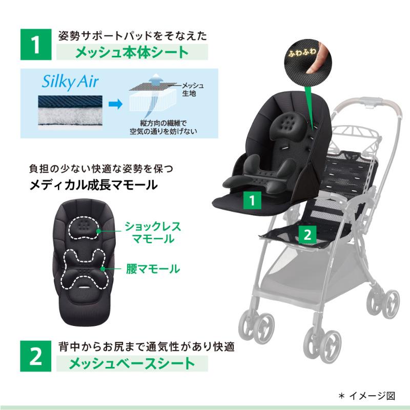 アップリカ（Aprica） ベビーカー ラクーナ クッション フリー AD 