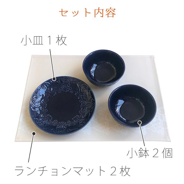 新品英国製【黒壺】 ビクトリア調みずみずしい野苺と金彩ディナー皿 櫻花屋 花鳥風月 器 4点セット ネイビー さくらや SAKURAYA 美濃焼 お