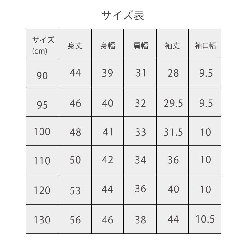 Seraph セラフ リバーシブルアウター ネイビーブルー 130cm