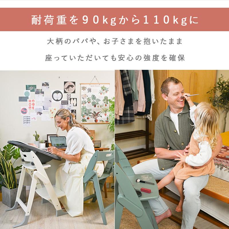 moji モジ ベビーチェア イッピー エッセンス + スターターセット