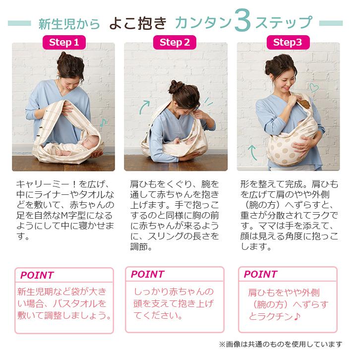 最新 最高級のスーパー ベッタ Betta キャリーミー プレーンカラー スリング ライトイエロー 新生児 抱っこ紐 抱っこひも