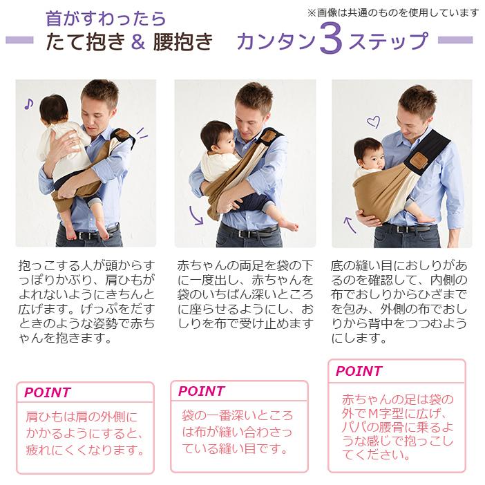 最新 最高級のスーパー ベッタ Betta キャリーミー プレーンカラー スリング ライトイエロー 新生児 抱っこ紐 抱っこひも