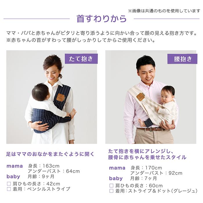 最新 最高級のスーパー ベッタ Betta キャリーミー プレーンカラー スリング ライトイエロー 新生児 抱っこ紐 抱っこひも