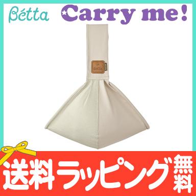 キャリーミー マッドベージュ ルナグレイソリッド] CARRYME(キャリーミー) AIR 入荷しました