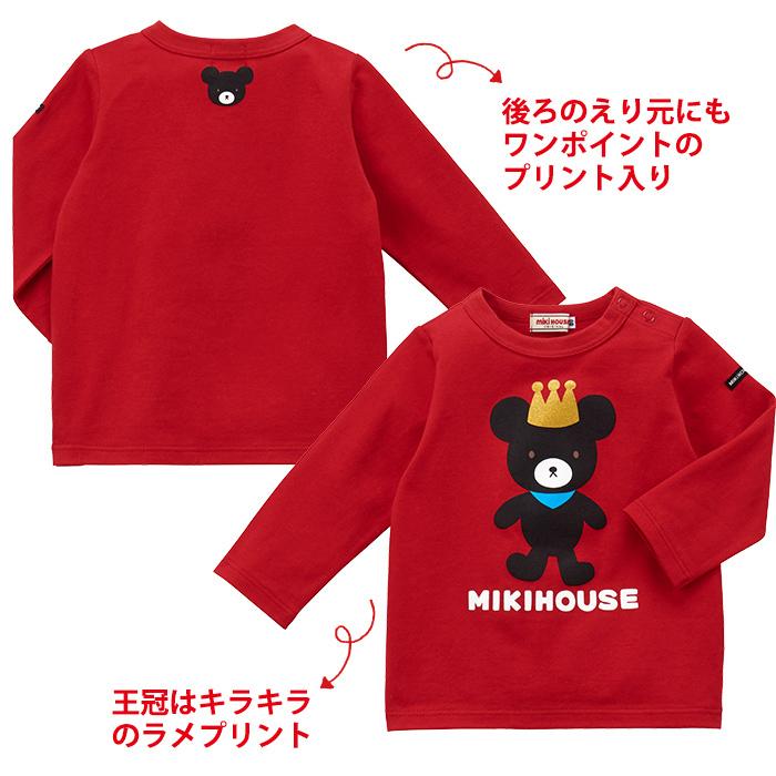 ミキハウス mikihouse キングくん 長袖Tシャツ マスタード 110cm