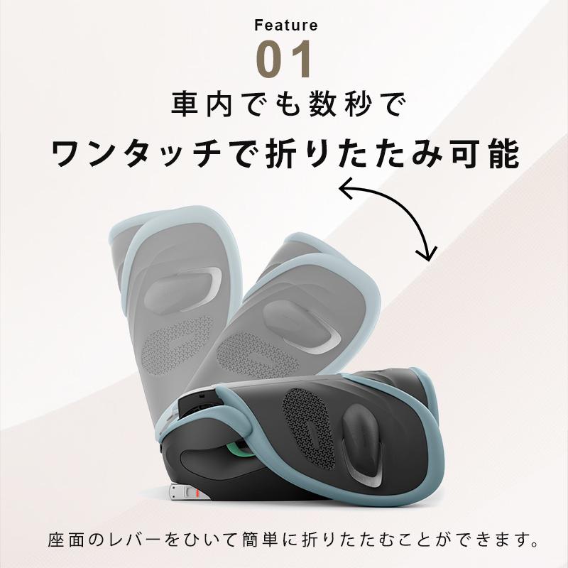 サイベックス（CYBEX） ソリューション G2 ストーングレー プラス