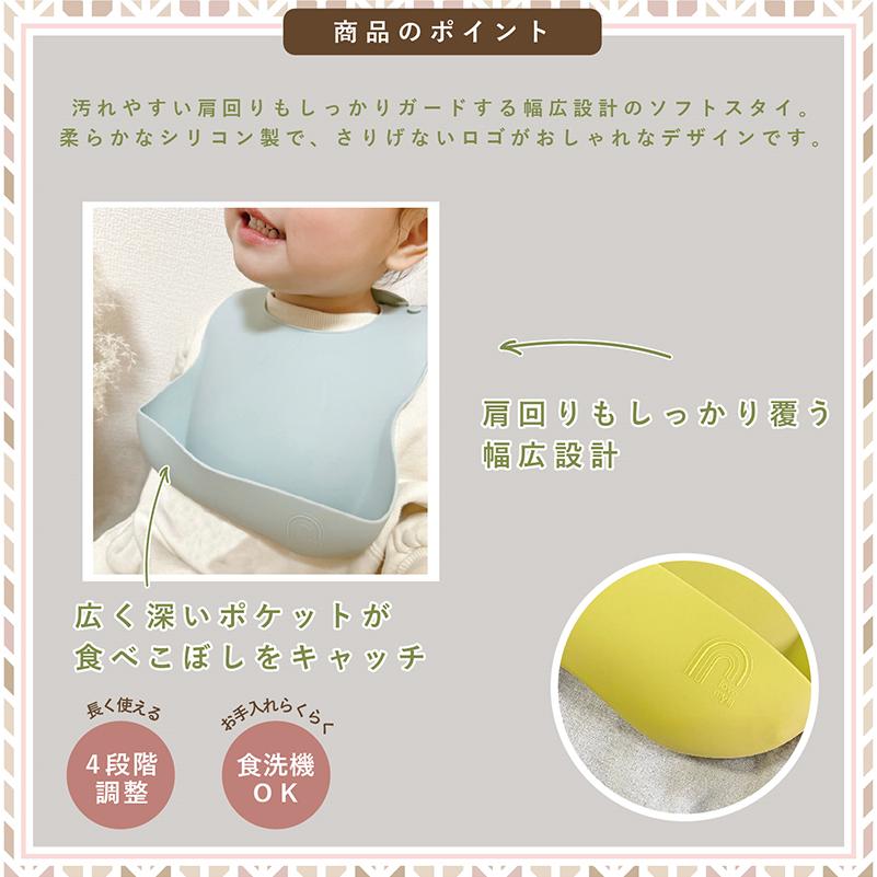 ラブマイリル love my lil ソフトスタイ チョコレート シリコンスタイ 