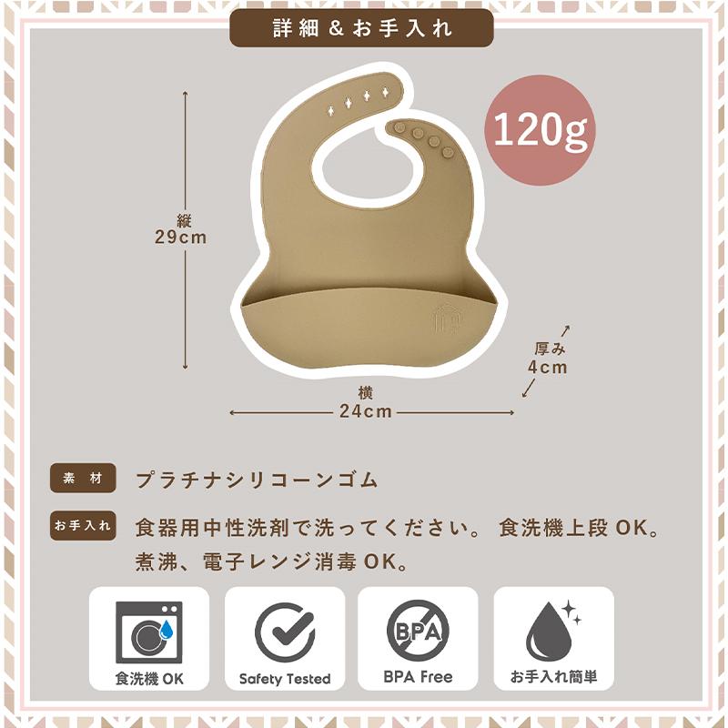 ラブマイリル love my lil ソフトスタイ チョコレート シリコンスタイ 