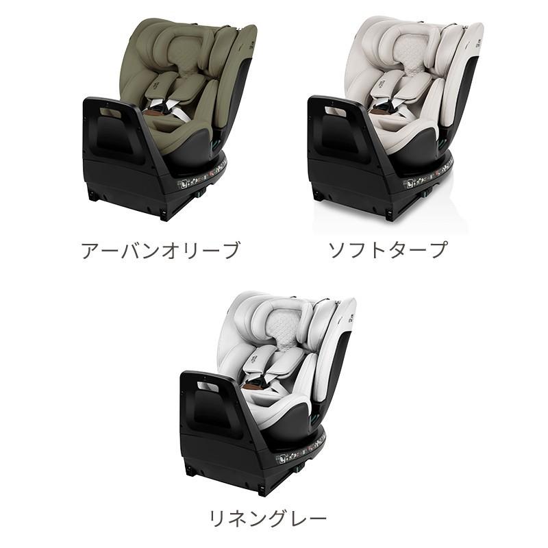BRITAX ROMER ブリタックス レーマー スイベル グロウマックスエアー