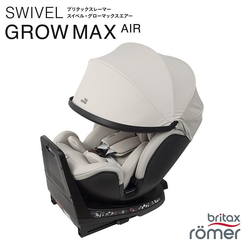 BRITAX ROMER ブリタックス レーマー スイベル グロウマックスエアー SWIVEL GROW MAX AIR チャイルドシート ジュニアシート 小型ファン 搭載 夏_6