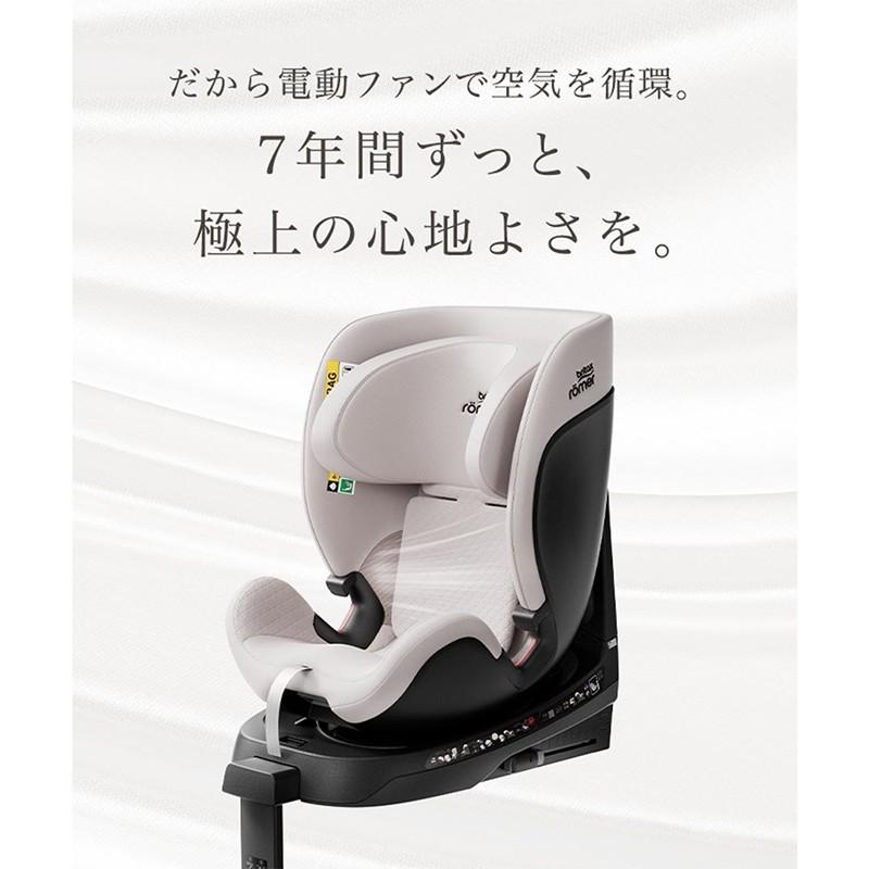 BRITAX ROMER ブリタックス レーマー スイベル グロウマックスエアー SWIVEL GROW MAX AIR チャイルドシート ジュニアシート 小型ファン 搭載 夏_8