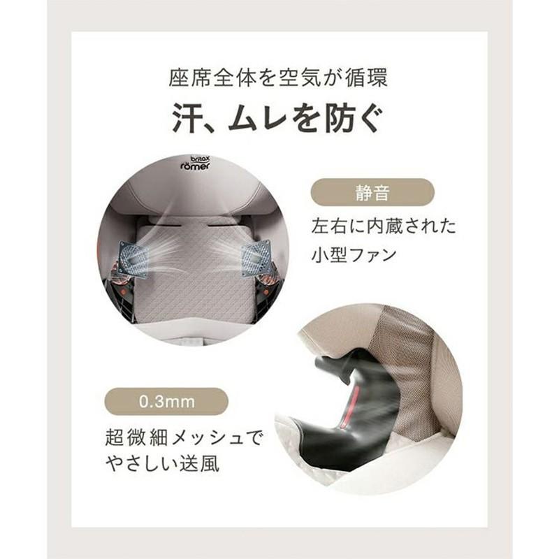 BRITAX ROMER ブリタックス レーマー スイベル グロウマックスエアー SWIVEL GROW MAX AIR チャイルドシート ジュニアシート 小型ファン 搭載 夏_10