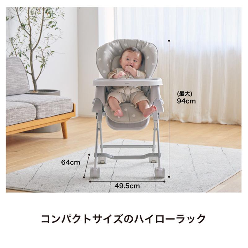 【値下げ】カトージ　ハイローチェア(美品) カトージ（KATOJI） ベビーラック スイングハイローラック ピッコロ