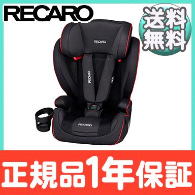 チャイルドシート ジュニアシート 1歳 レカロ ジェイワン ネオ J1 Neo