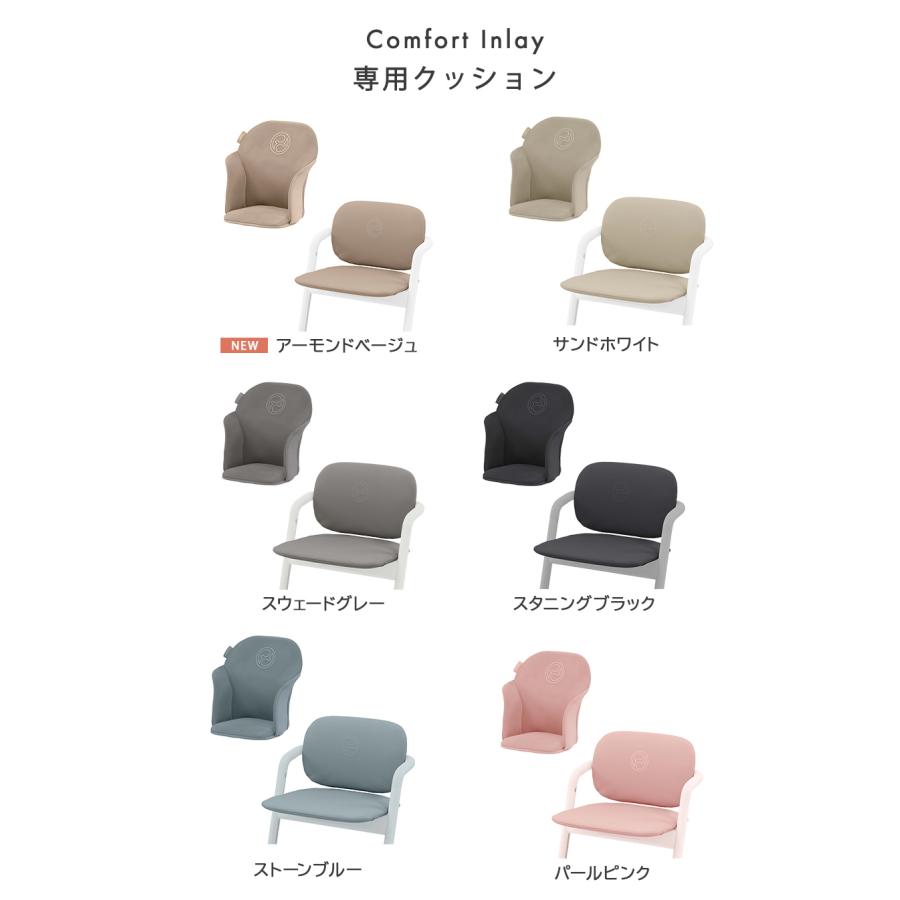 サイベックス レモチェア 3in1 バウンサー フルセット サイベックス レモチェア 3in1 バウンサー フルセット