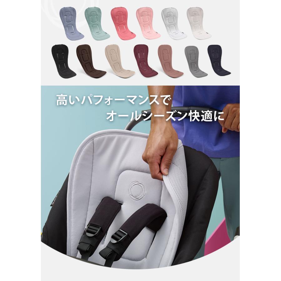 bugaboo バガブー デュアルコンフォート シートライナー ベビーカー