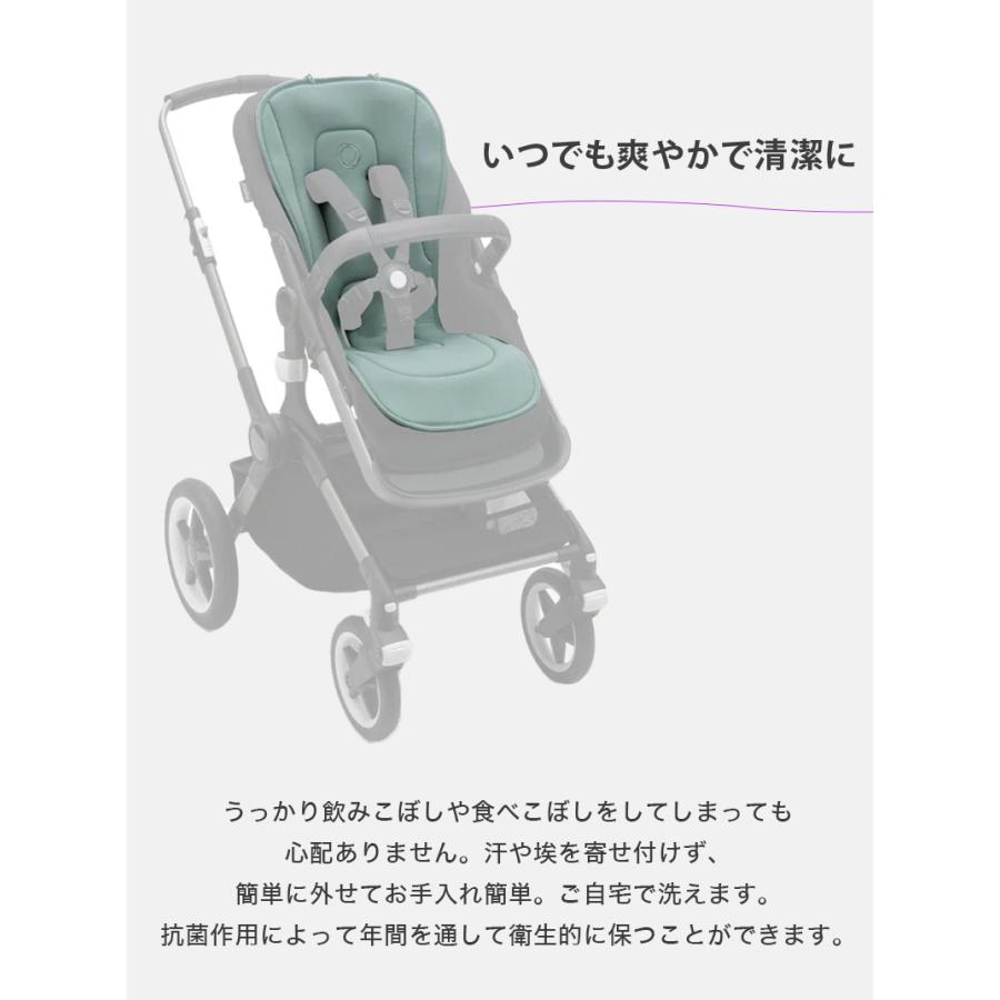 bugaboo バガブー デュアルコンフォート シートライナー ベビーカー