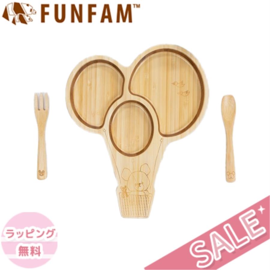 ファンファン FUN FAM くまのがっこう ジャッキー バルーンセット 天然