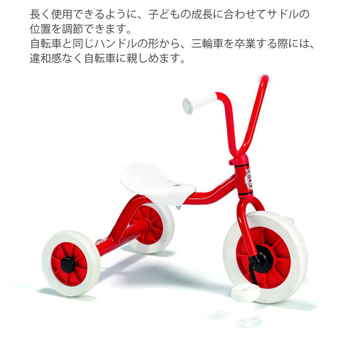 ボーネルンド（Bornelund） ペリカンデザイン三輪車 Vハンドル 赤