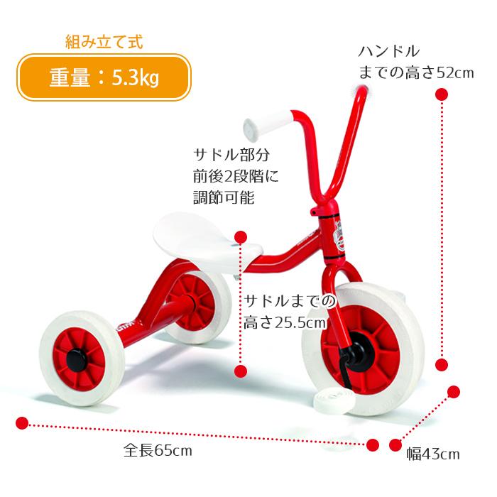 ボーネルンド（Bornelund） ペリカンデザイン三輪車 Vハンドル 赤