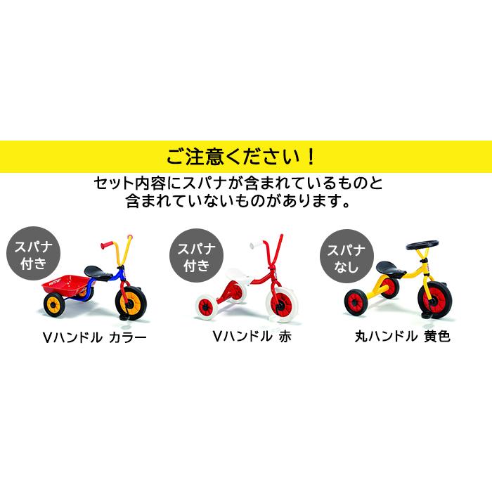 ボーネルンド ペリカンデザイン三輪車 Vハンドル 赤 三輪車 ボーネルンド ペリカンデザイン三輪車 Vハンドル 赤 三輪車