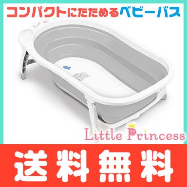 コンパクトにたためるベビーバス フォールディングバス グレー バスチェア コンパクト 収納 ナチュラルリビング ママ ベビー 通販 Paypayモール