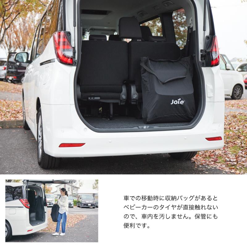 カトージ（KATOJI） Joie ベビーカー パクト プロ レインカバー付き