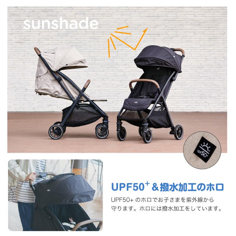 カトージ（KATOJI） Joie ベビーカー パクト プロ レインカバー付き