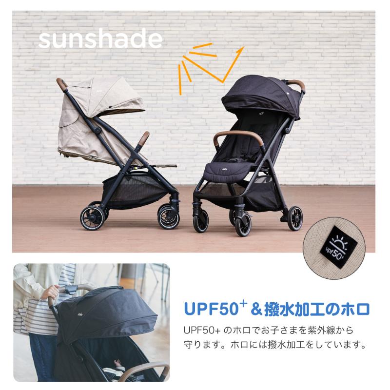 カトージ（KATOJI） Joie ベビーカー パクト プロ レインカバー付き