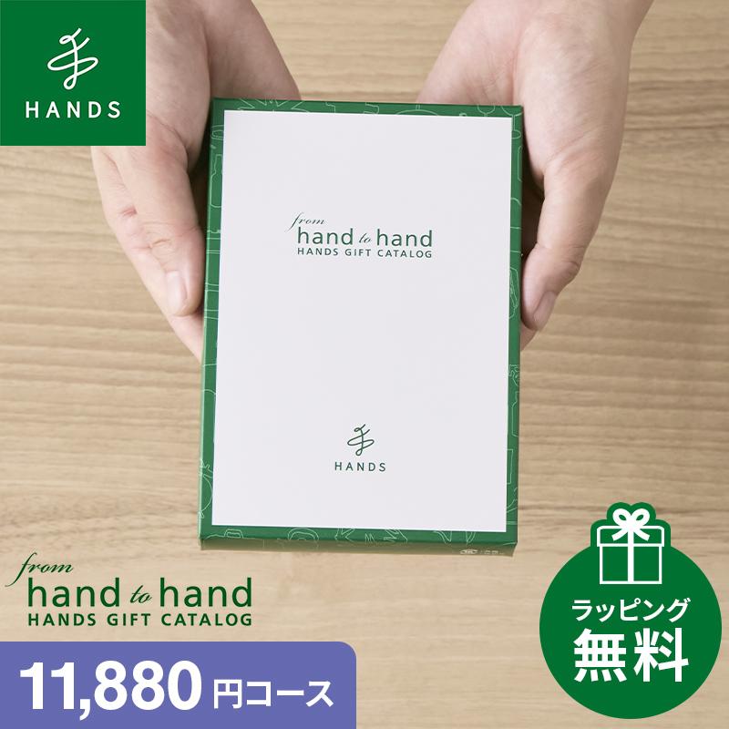 カタログギフト ハンズ sole ソーレ コース from hand to カードタイプ