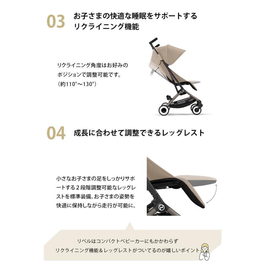 サイベックス リベル 2024 キャンバスホワイト b型 ベビーカー サイベックス リベル 2024 キャンバスホワイト b型 ベビーカー