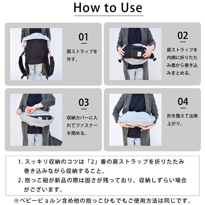 楽天市場】エルゴ 抱っこ紐 オムニ ブリーズ メッシュ へザード