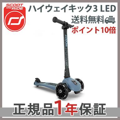 AIRBUGGY（エアバギー） Scoot＆Ride スクート＆ライド ハイウェイ