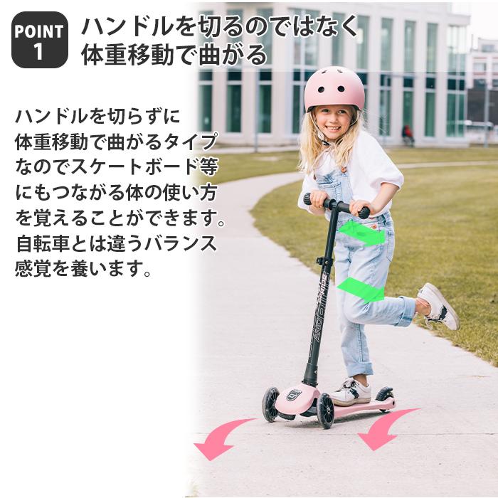 AIRBUGGY（エアバギー） Scoot＆Ride スクート＆ライド ハイウェイ