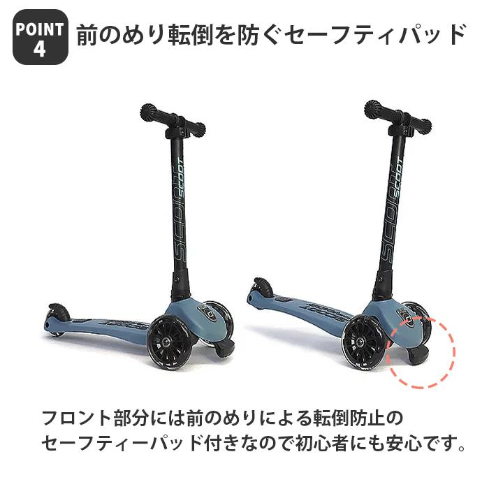 AIRBUGGY（エアバギー） Scoot＆Ride スクート＆ライド ハイウェイ
