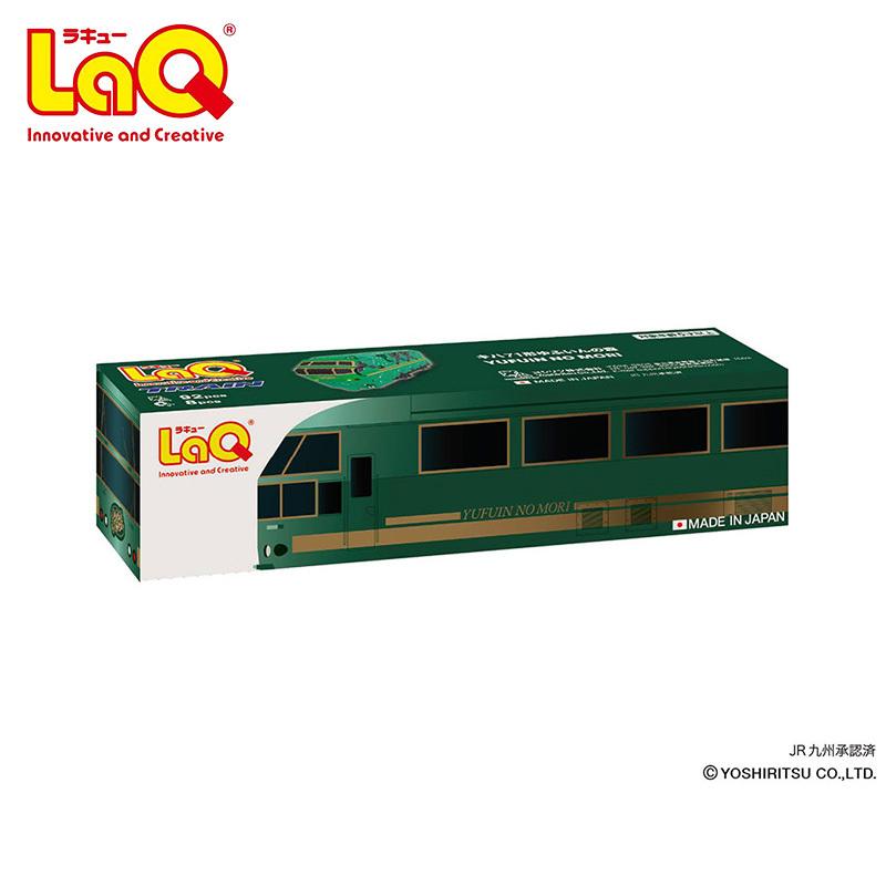 LaQ ラキュー トレイン キハ 71形 ゆふいんの森 知育玩具 ブロック