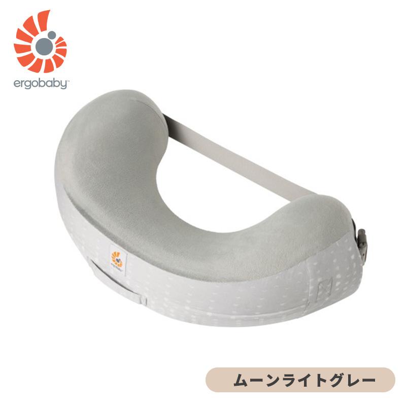 エルゴベビー　授乳クッション 楽天市場】◇楽天1位◇特典付◇エルゴ 授乳クッション ナーシング